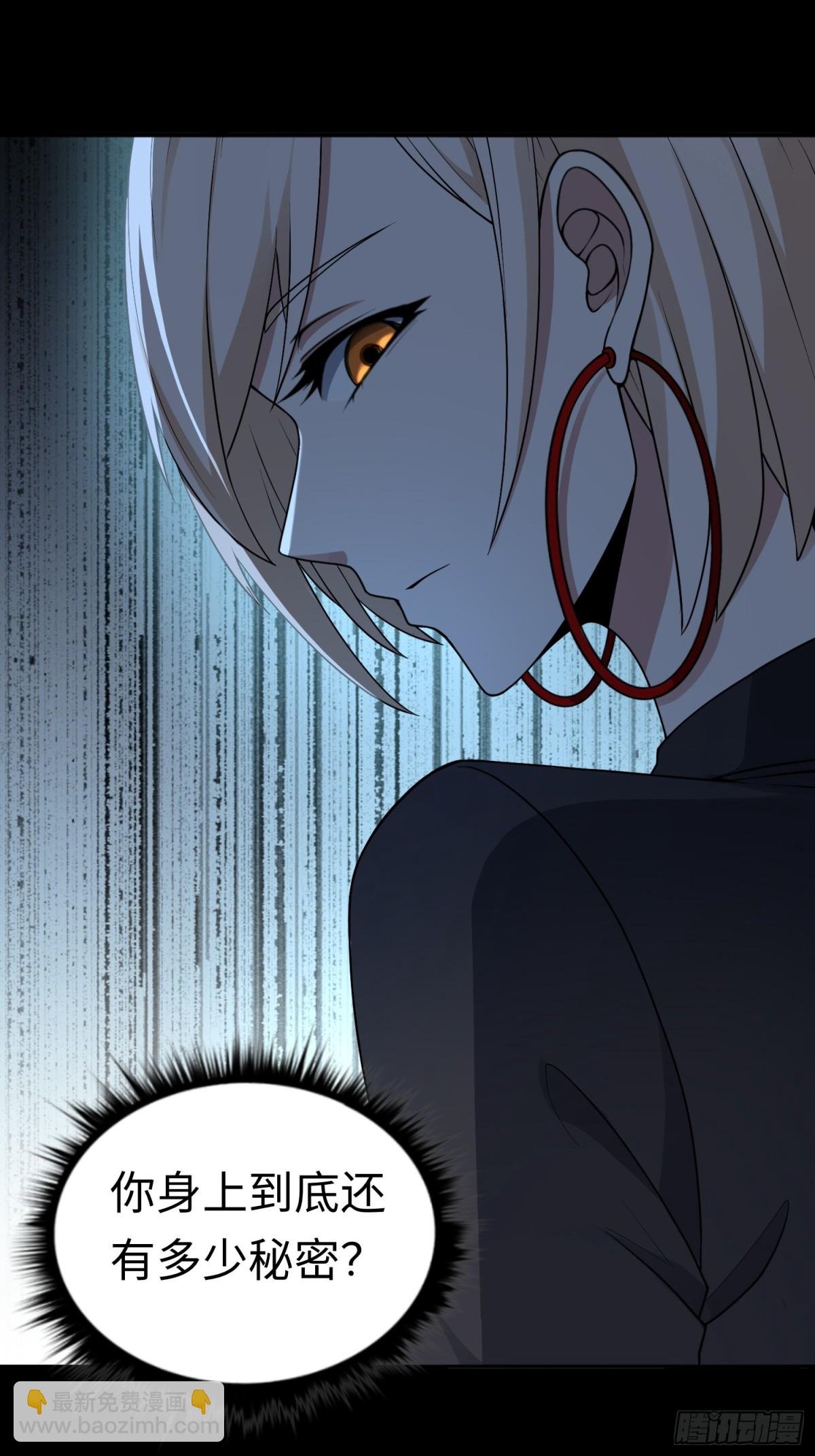 第49话 梦醒！