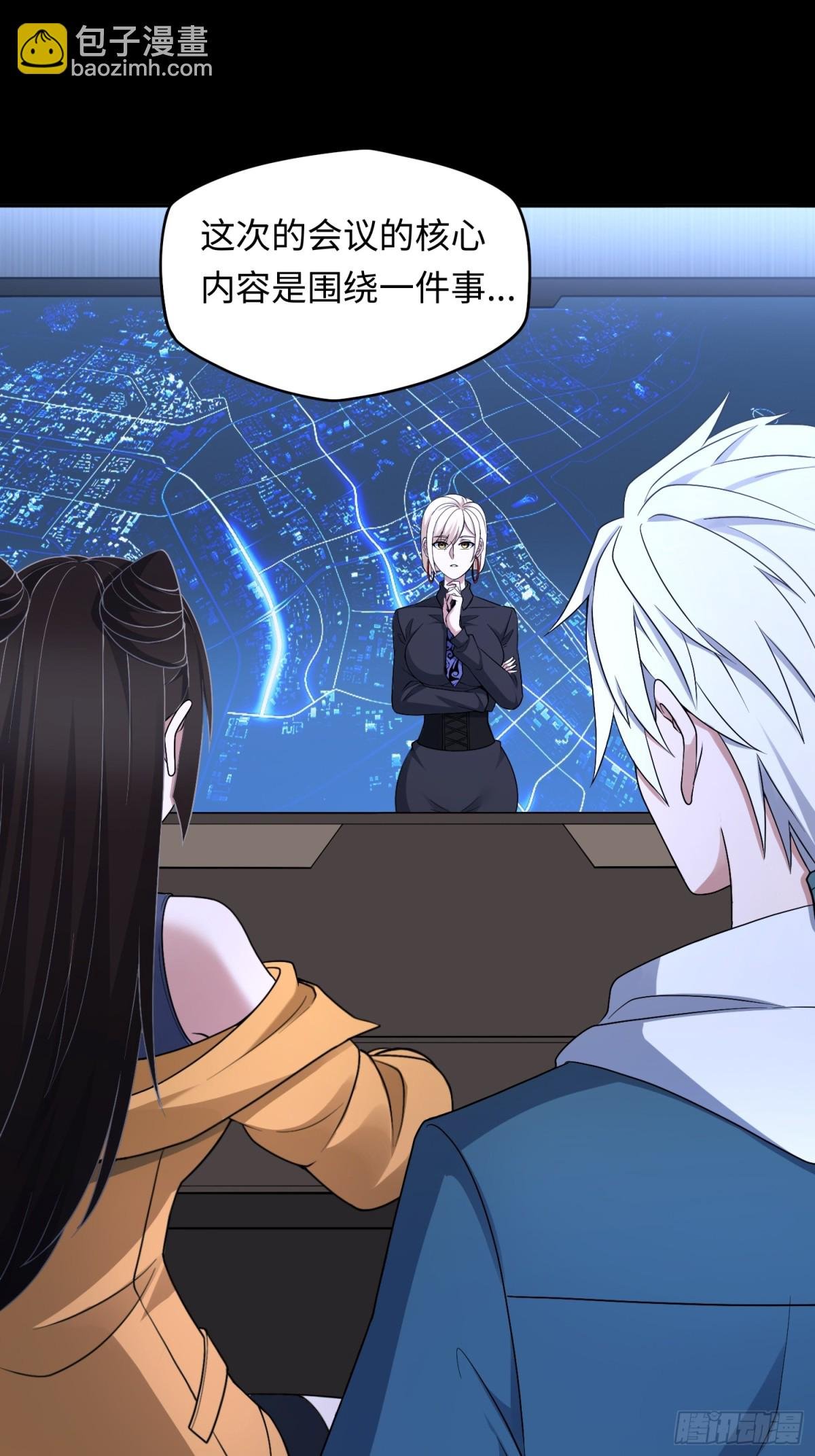 第49话 梦醒！