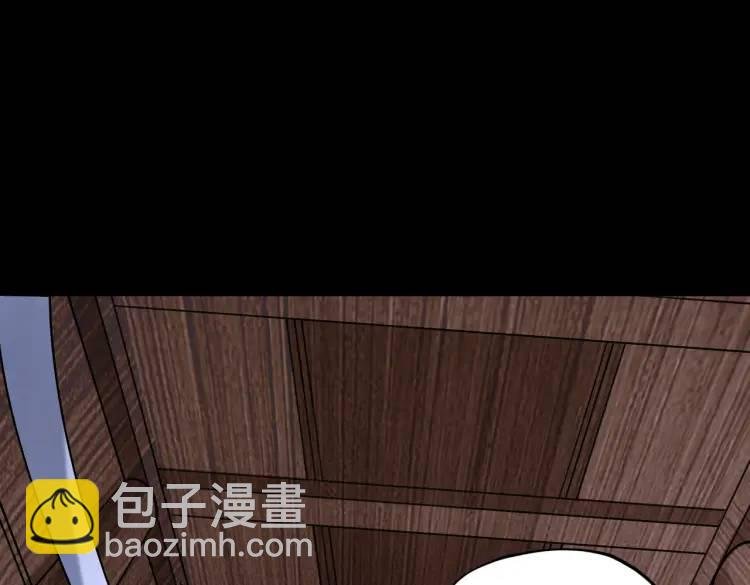 第5话 脱衣画符