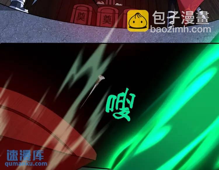 第5话 脱衣画符
