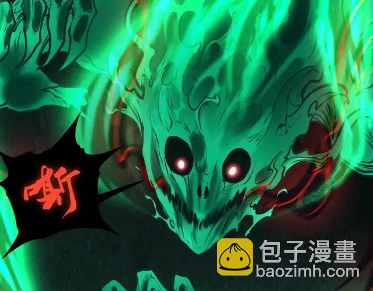 第5话 脱衣画符