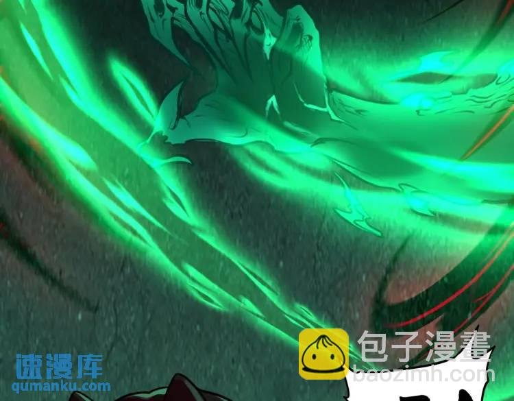 第5话 脱衣画符