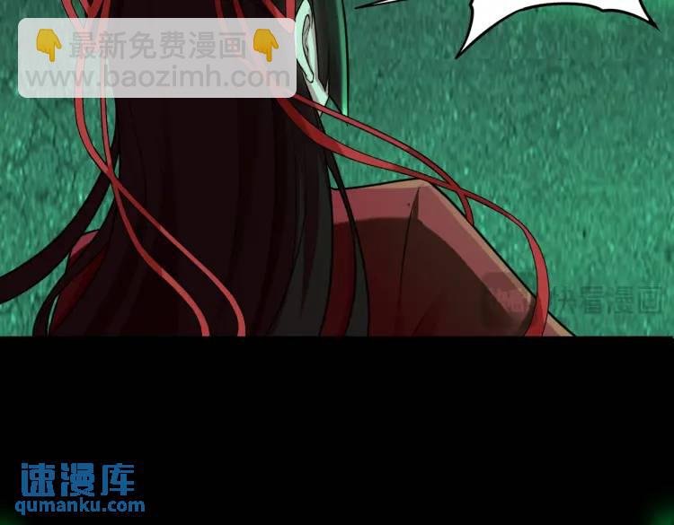 第5话 脱衣画符