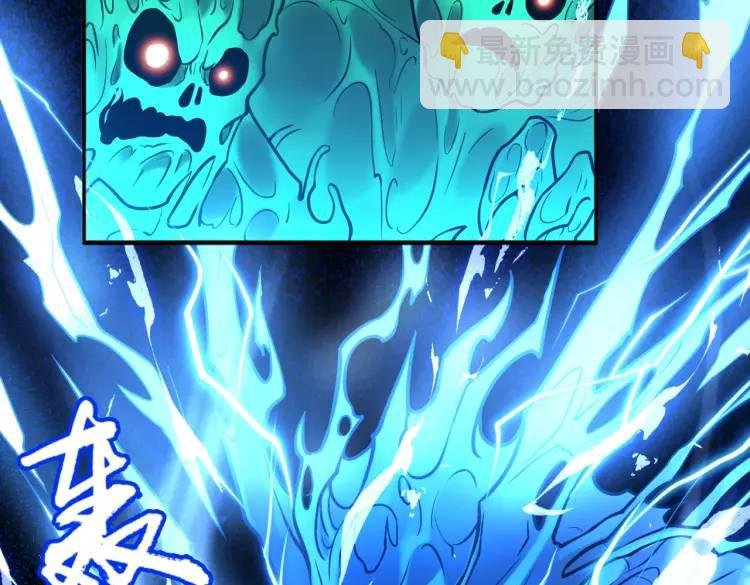 第5话 脱衣画符