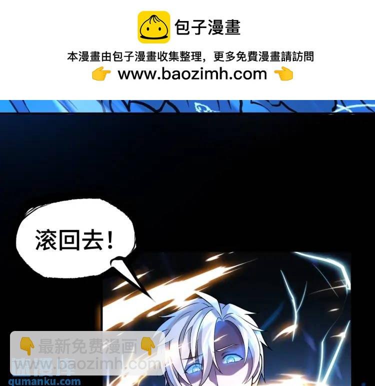 第5话 脱衣画符