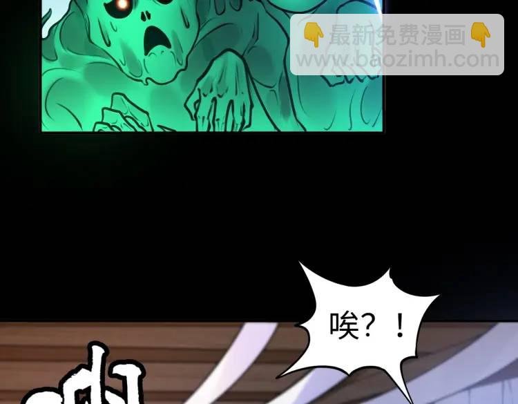 第5话 脱衣画符