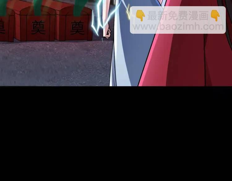 第5话 脱衣画符