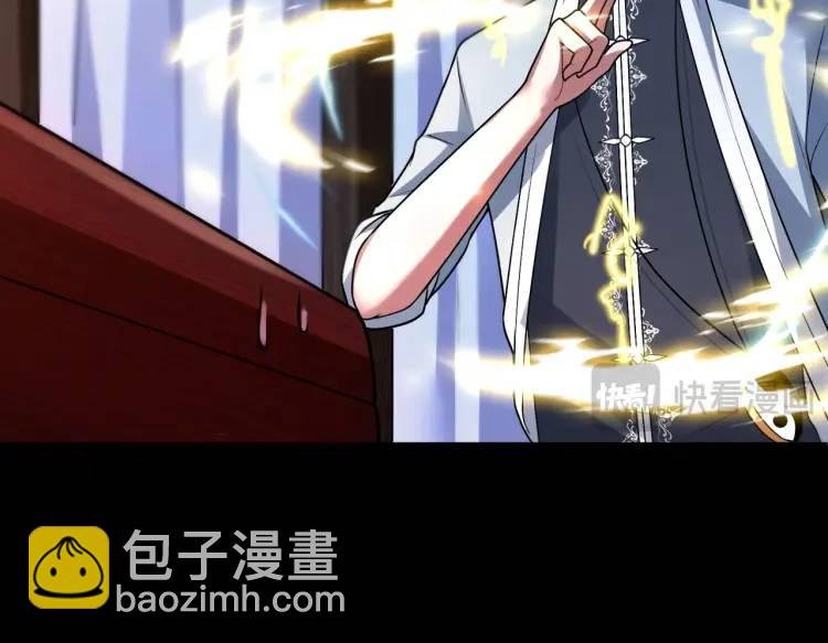 第5话 脱衣画符
