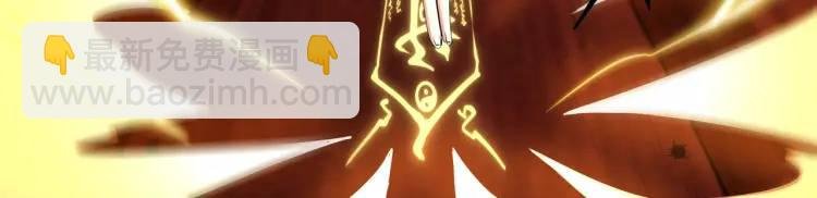 第5话 脱衣画符