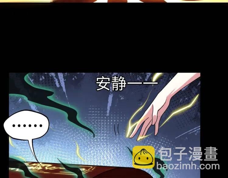 第5话 脱衣画符