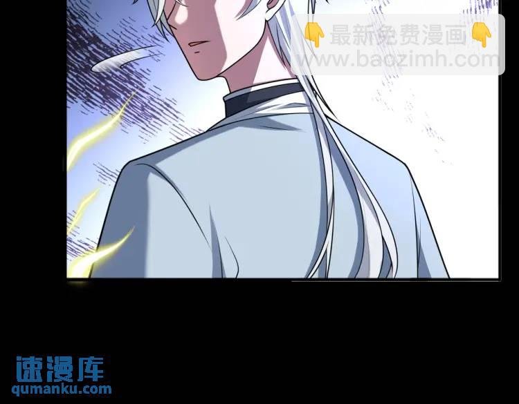 第5话 脱衣画符