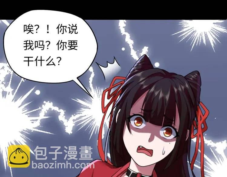 第5话 脱衣画符