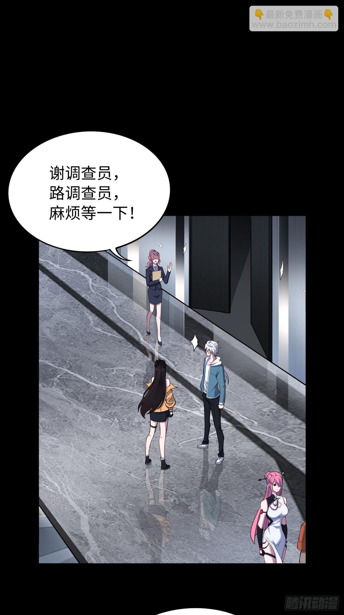 第50话