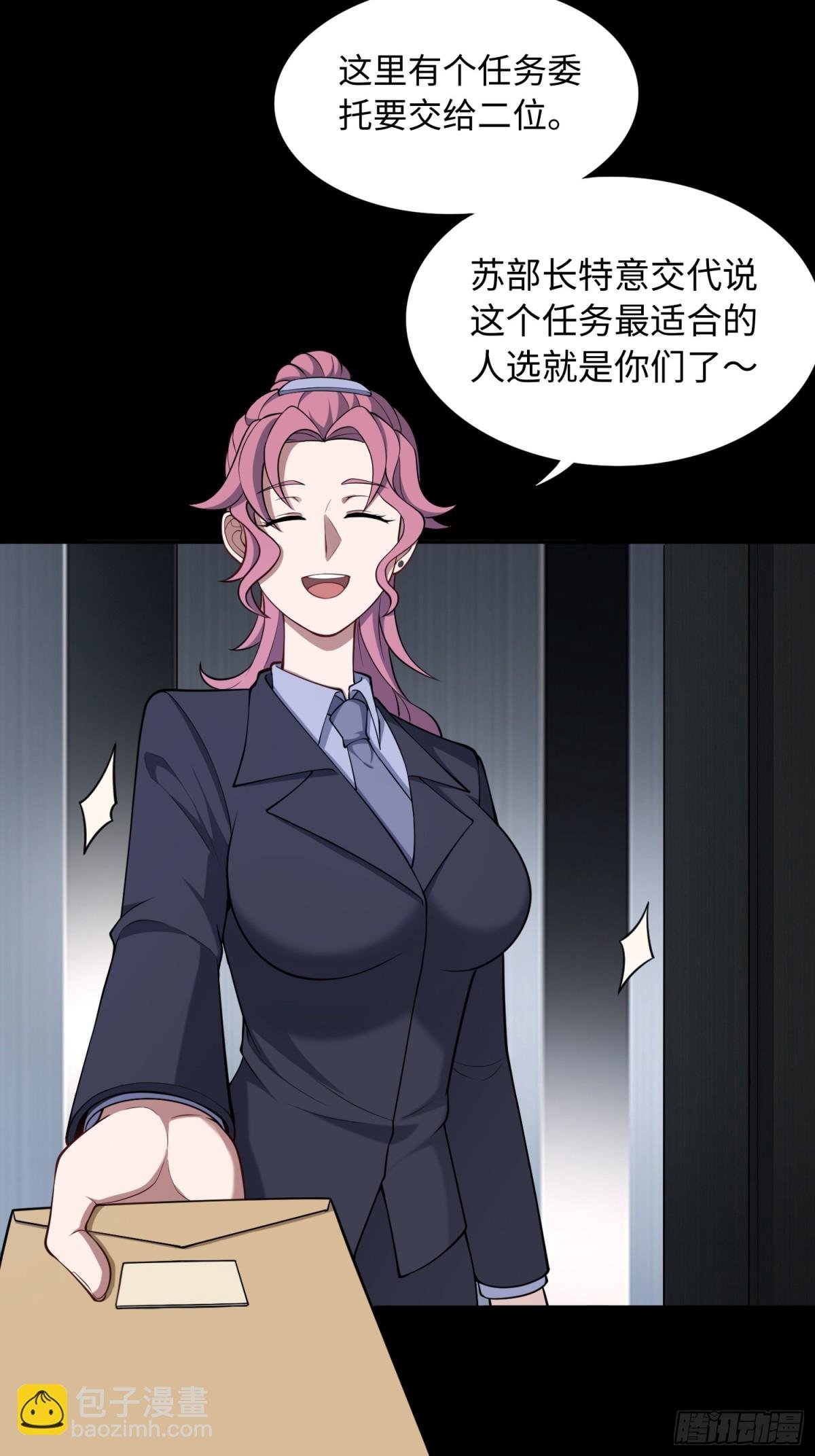 第50话 异变！