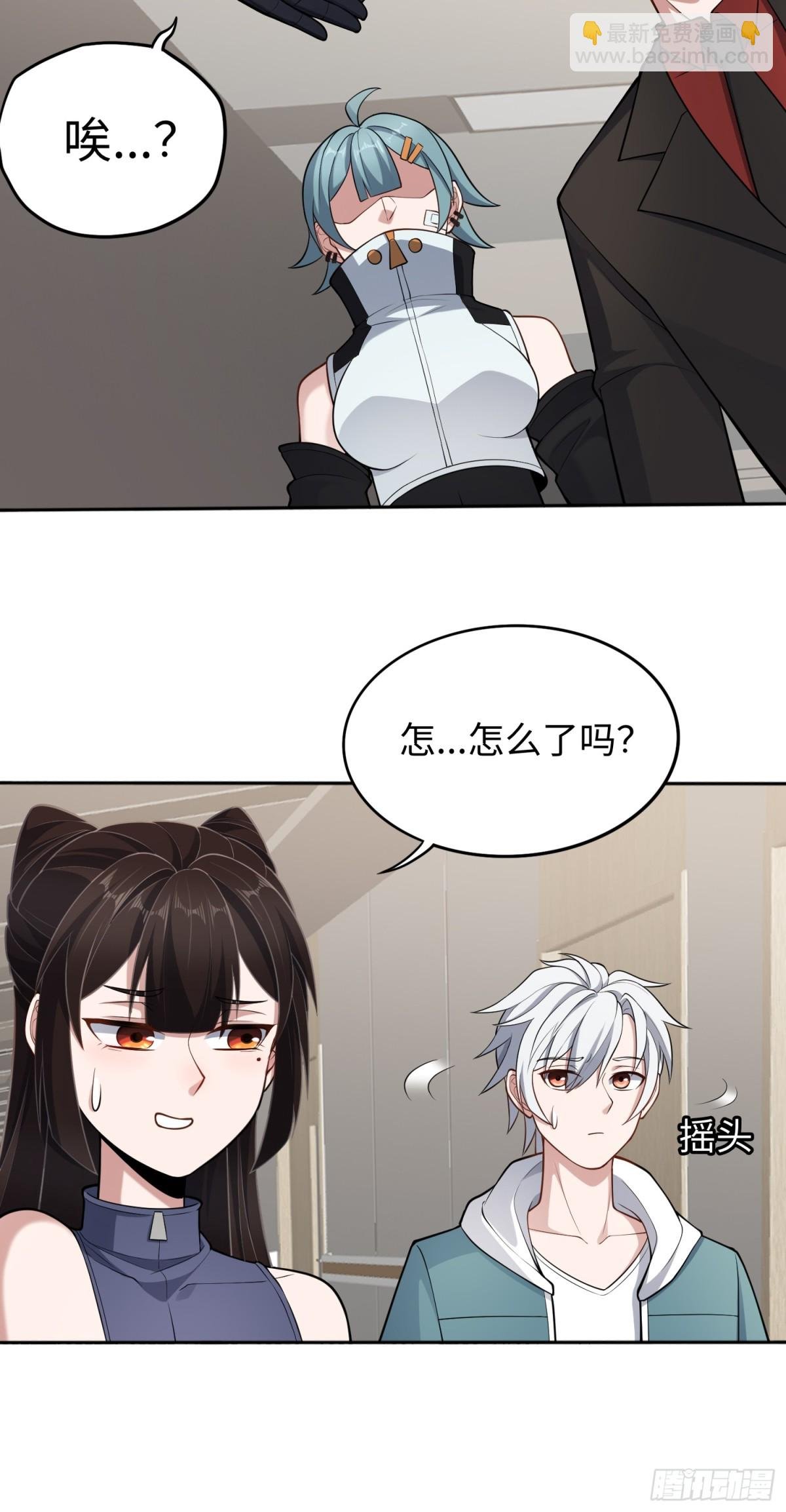 第50话 异变！