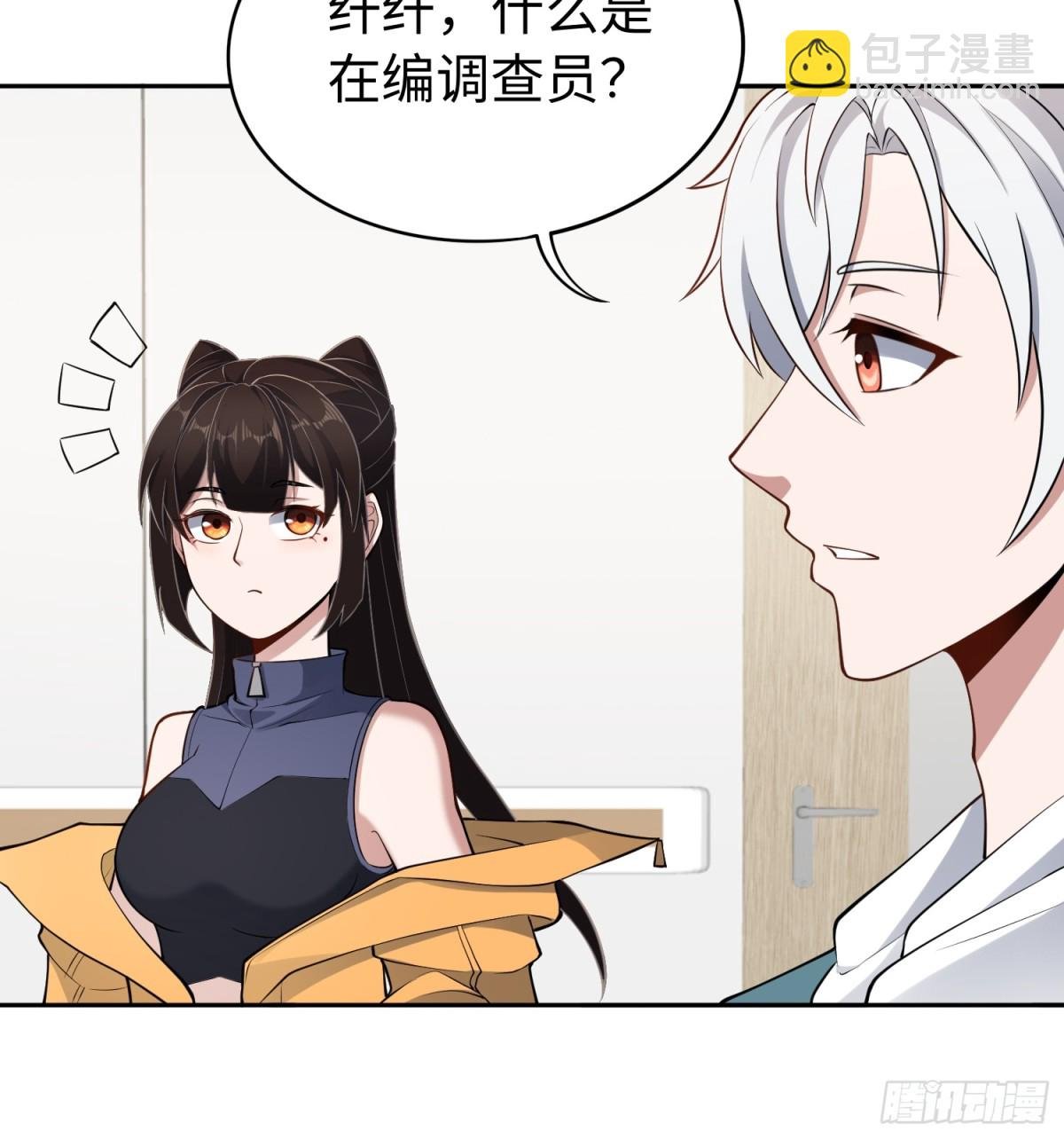 第50话 异变！