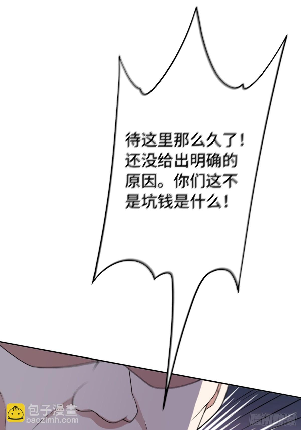 第50话 异变！
