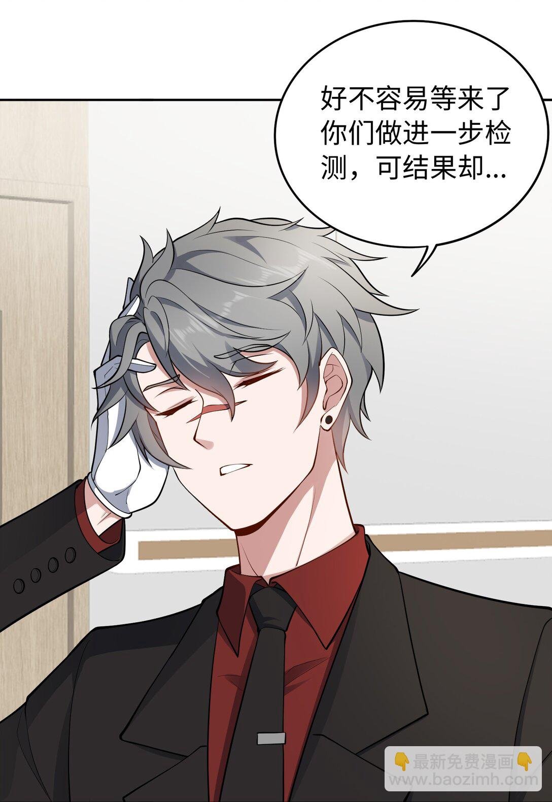 第52话 调查无果