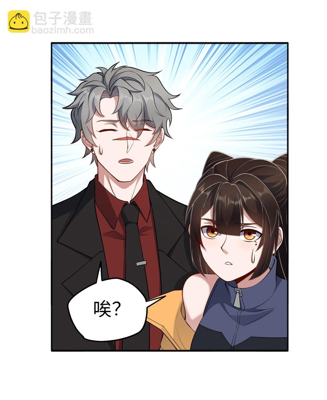 第52话 调查无果