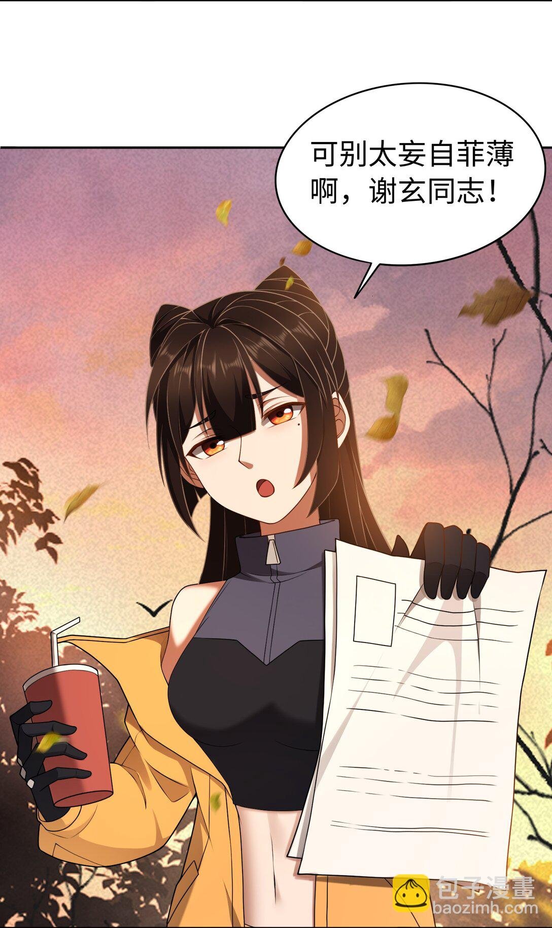 第52话 调查无果