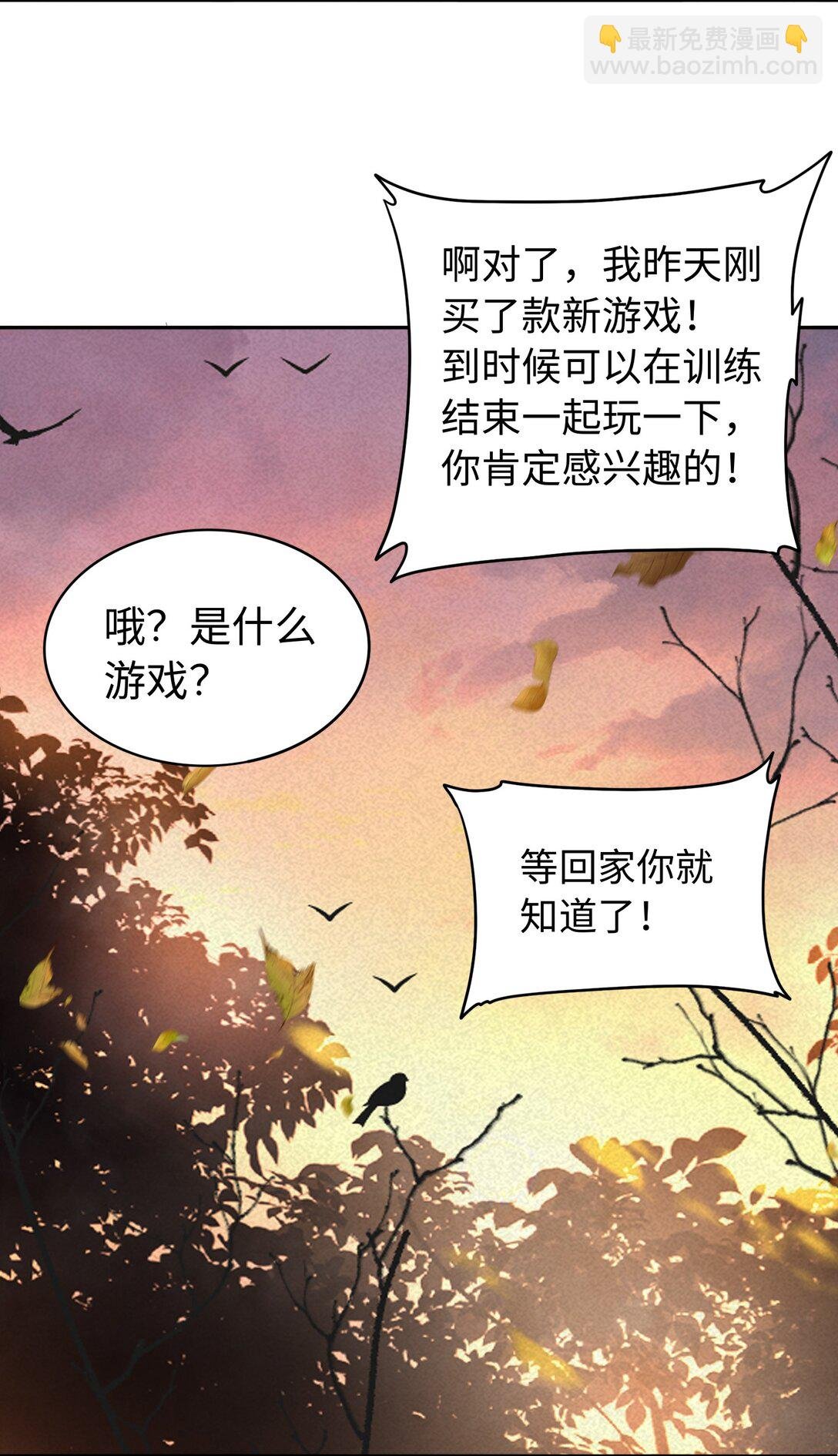 第52话 调查无果