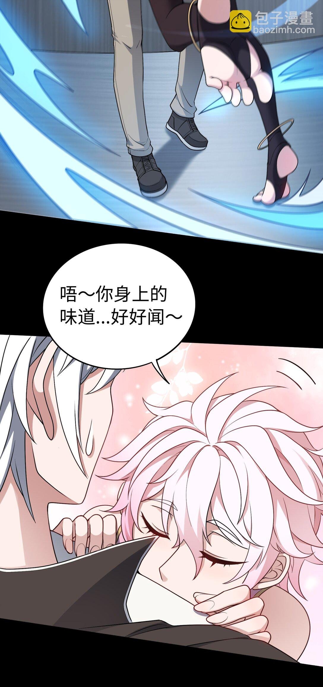 第53话 会面
