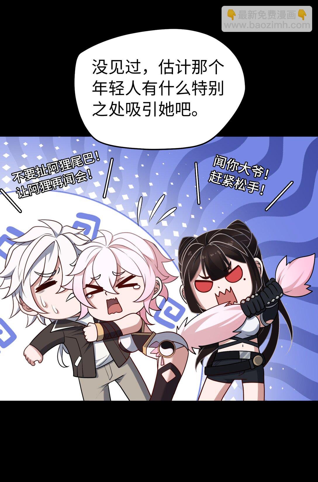 第53话 会面