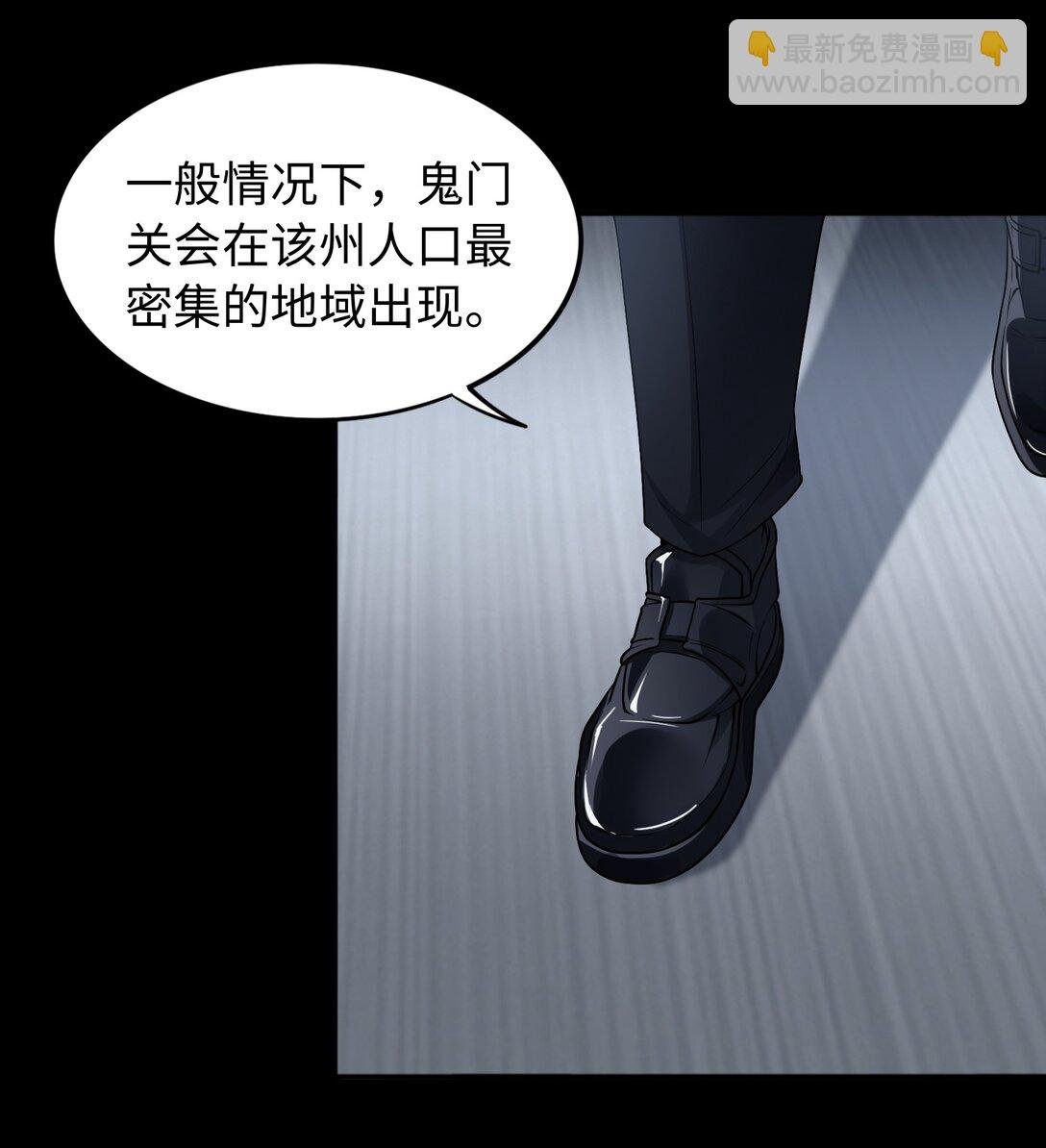 第54话 如此交流