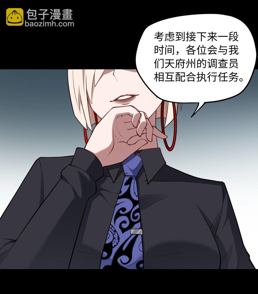 第54话 如此交流