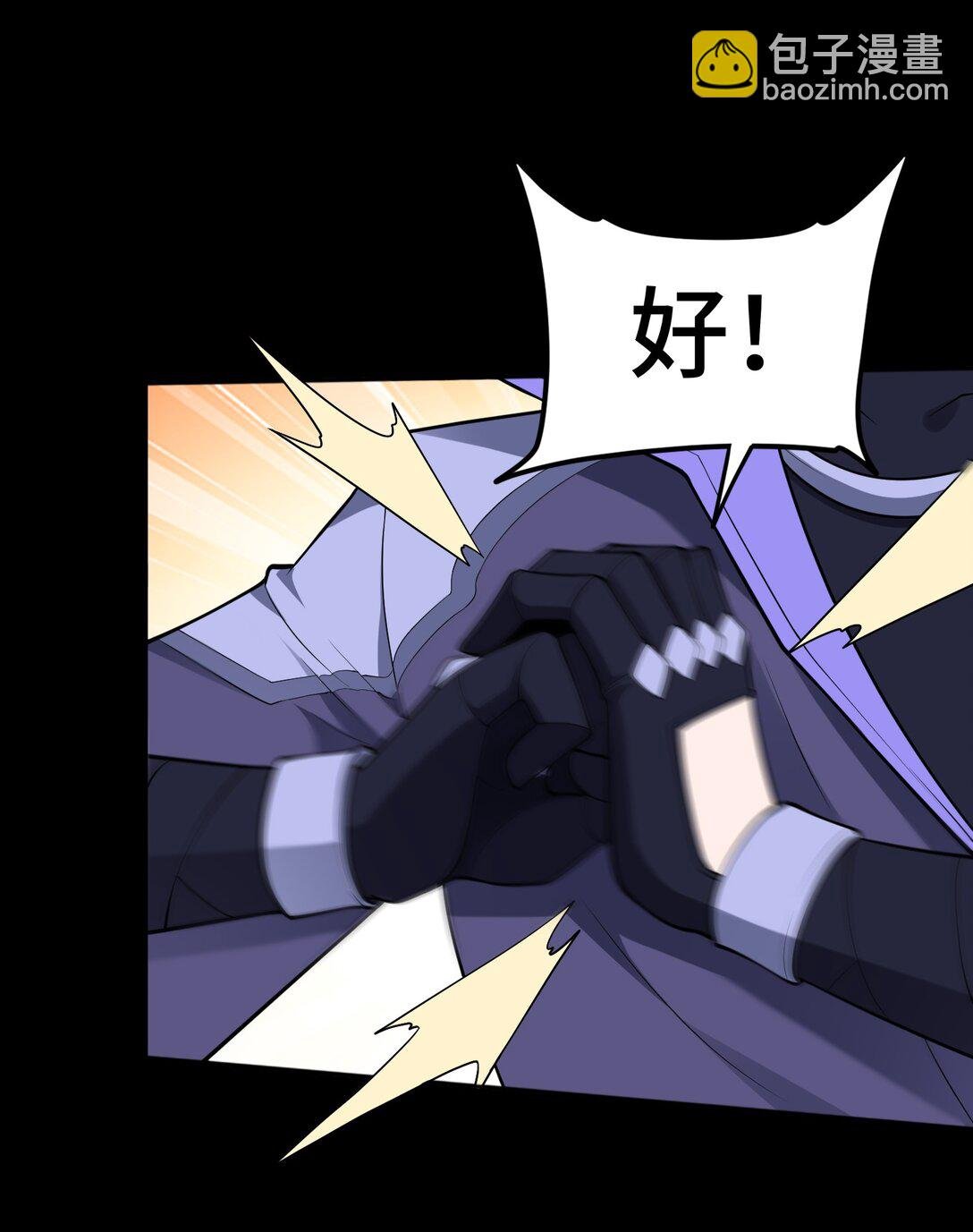第54话 如此交流