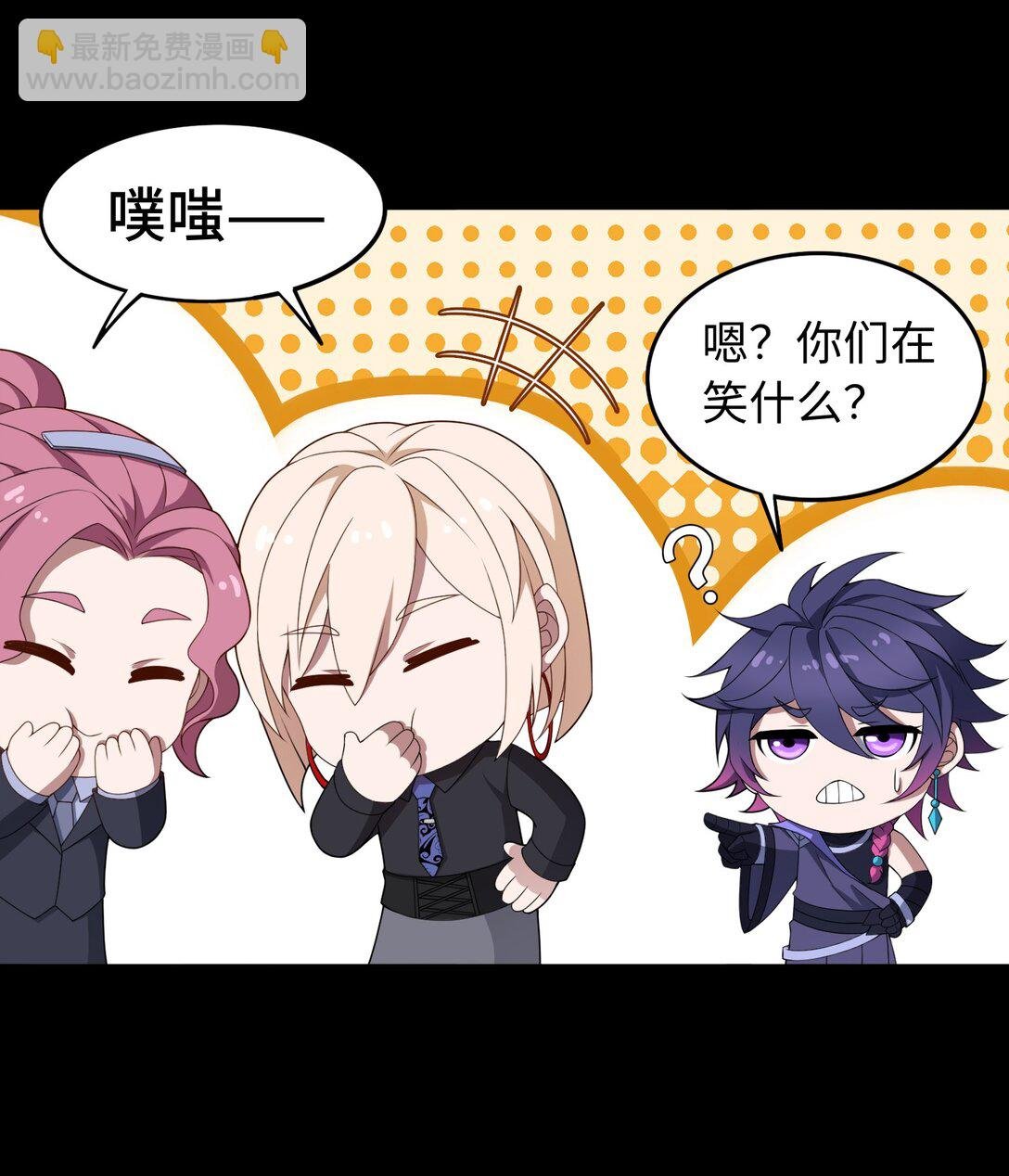 第54话 如此交流