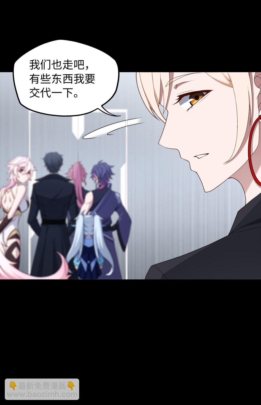 第54话 如此交流