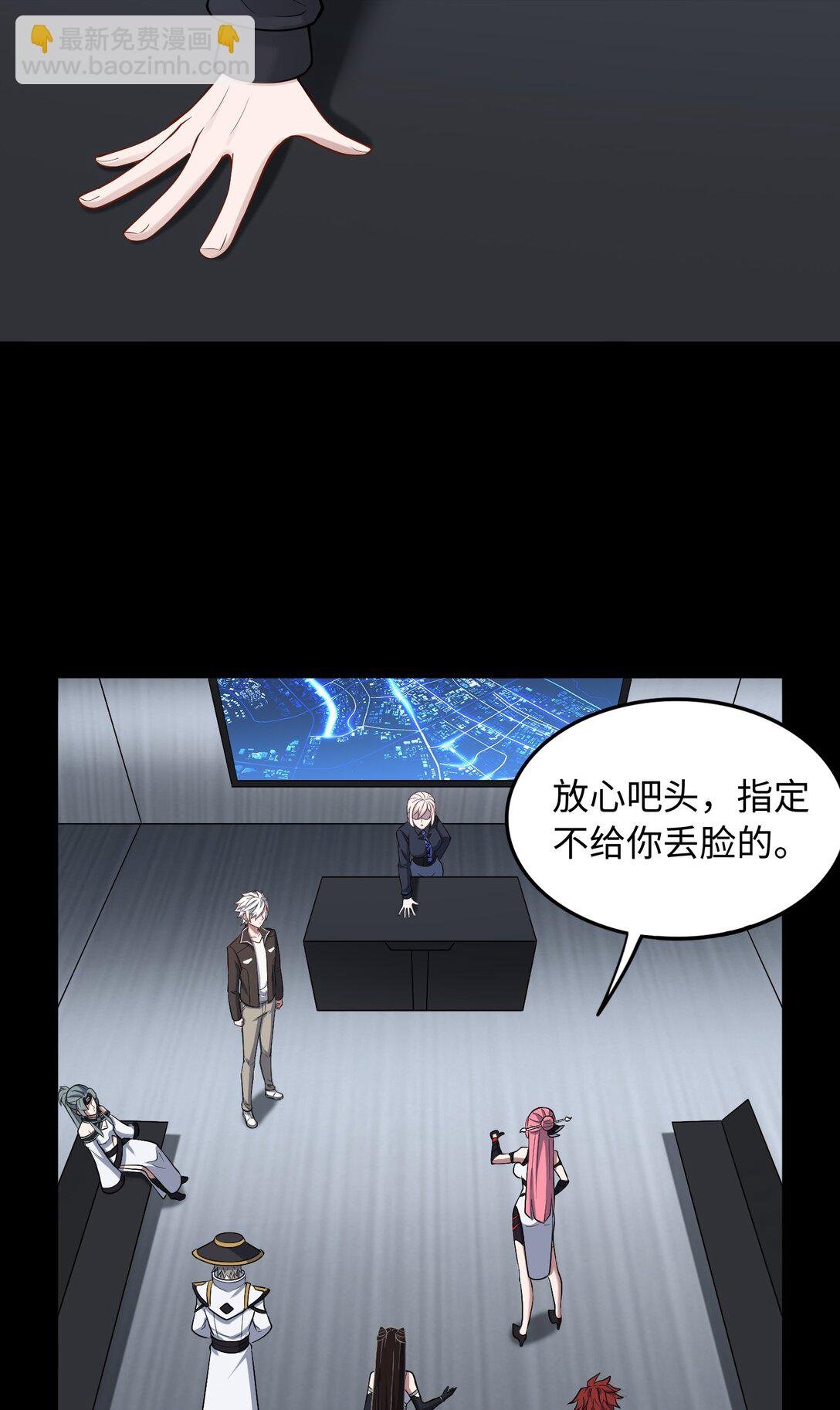 第54话 如此交流