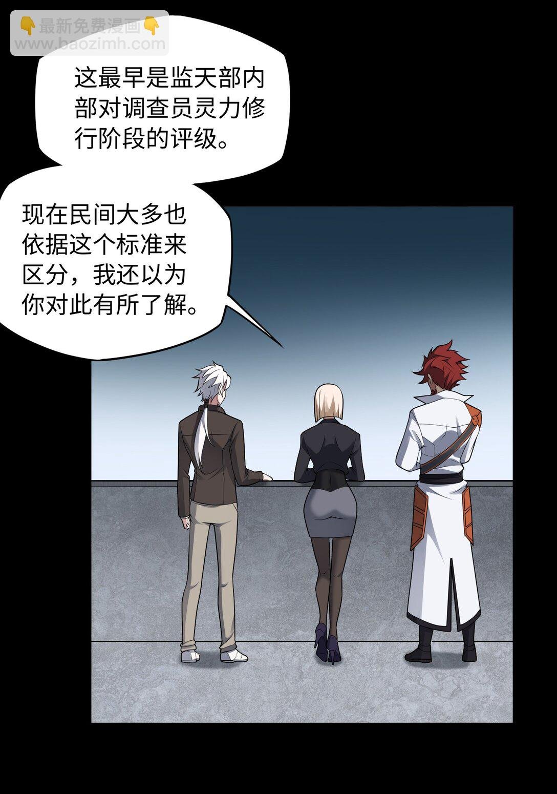 第55话 团队赛开始！