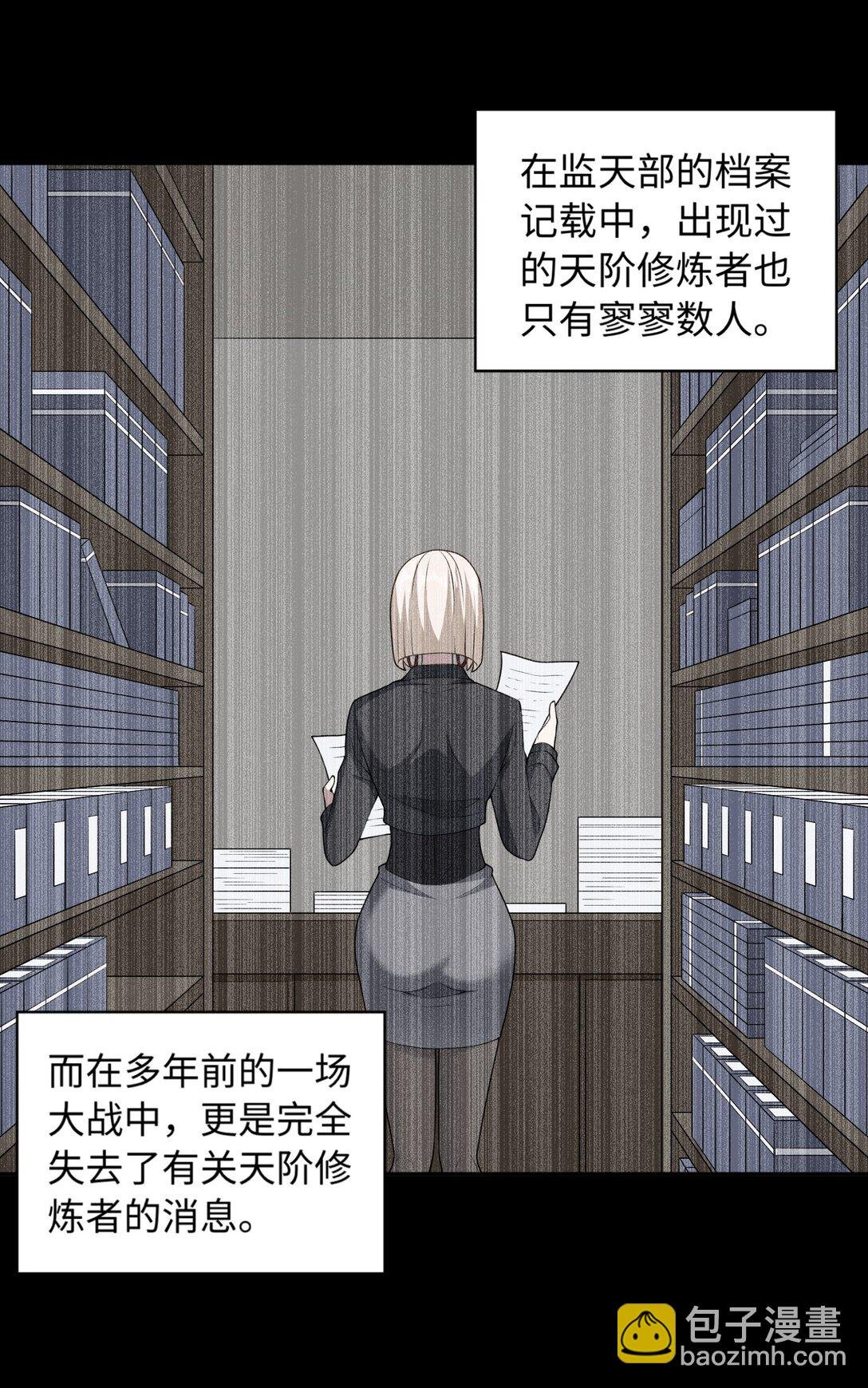 第55话 团队赛开始！