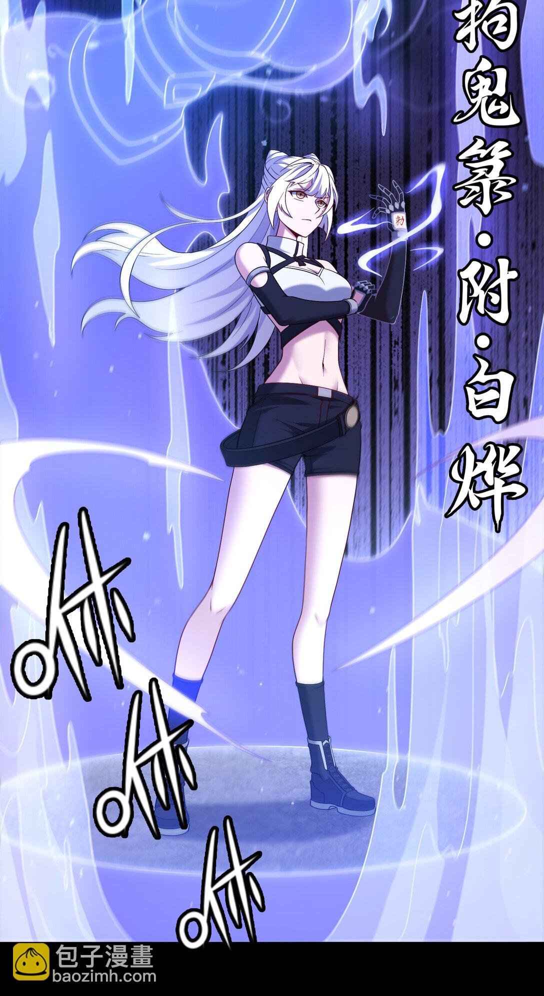 第55话 团队赛开始！