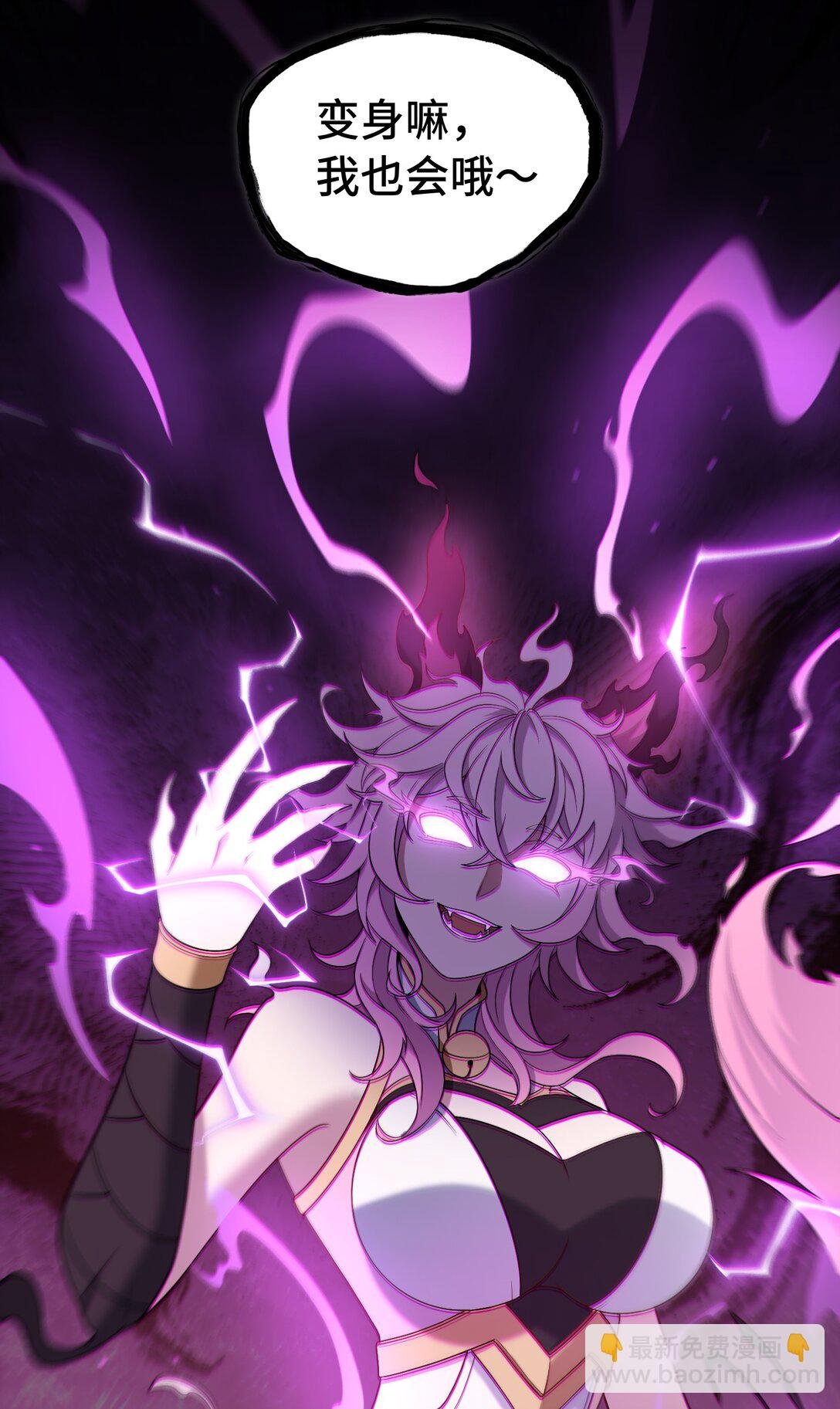 第55话 团队赛开始！