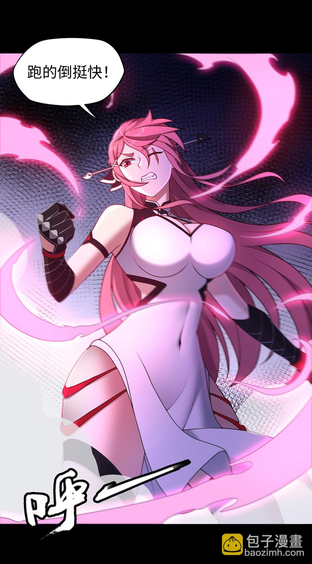 第56话 激斗