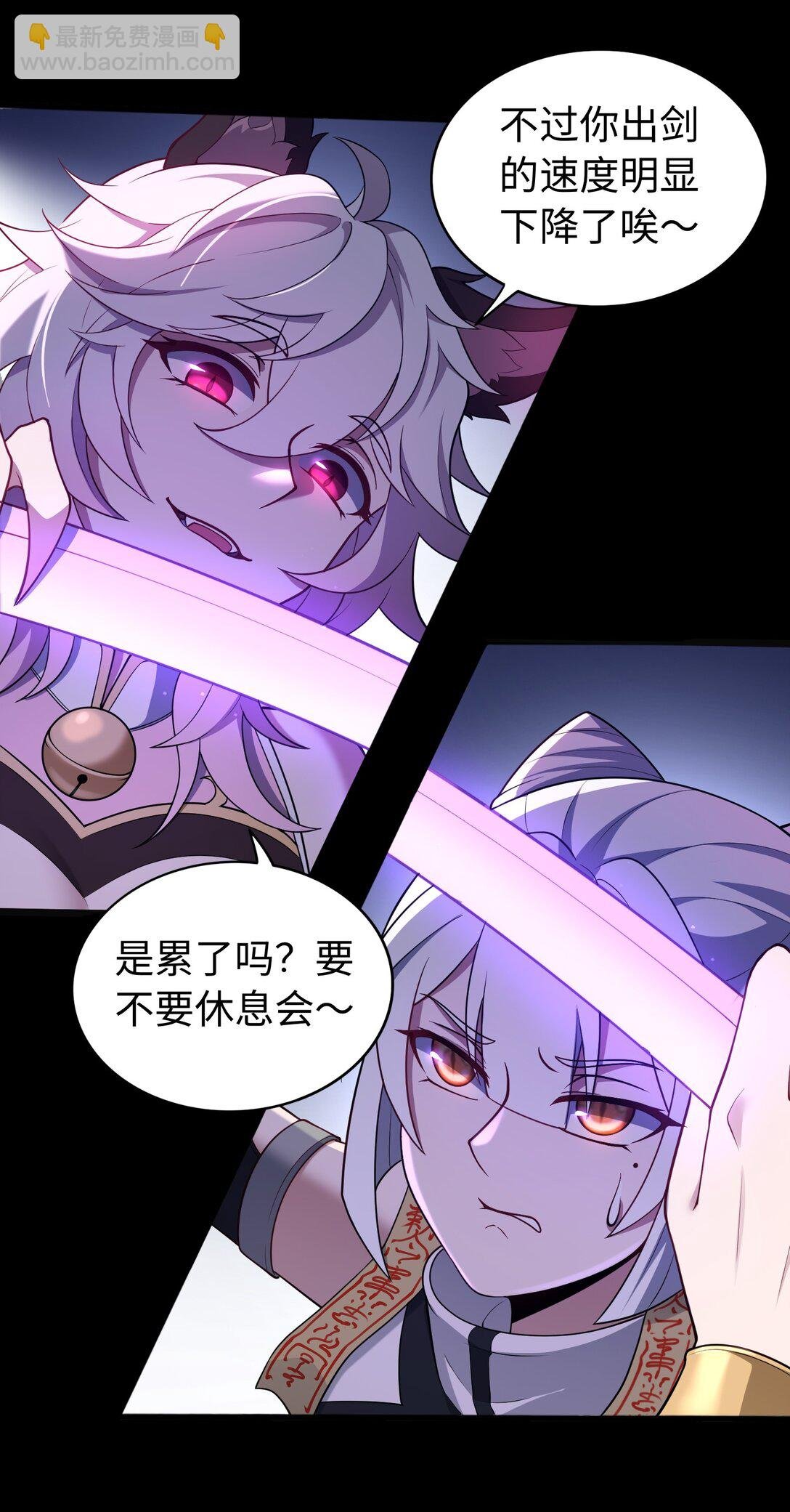第57话 激斗中