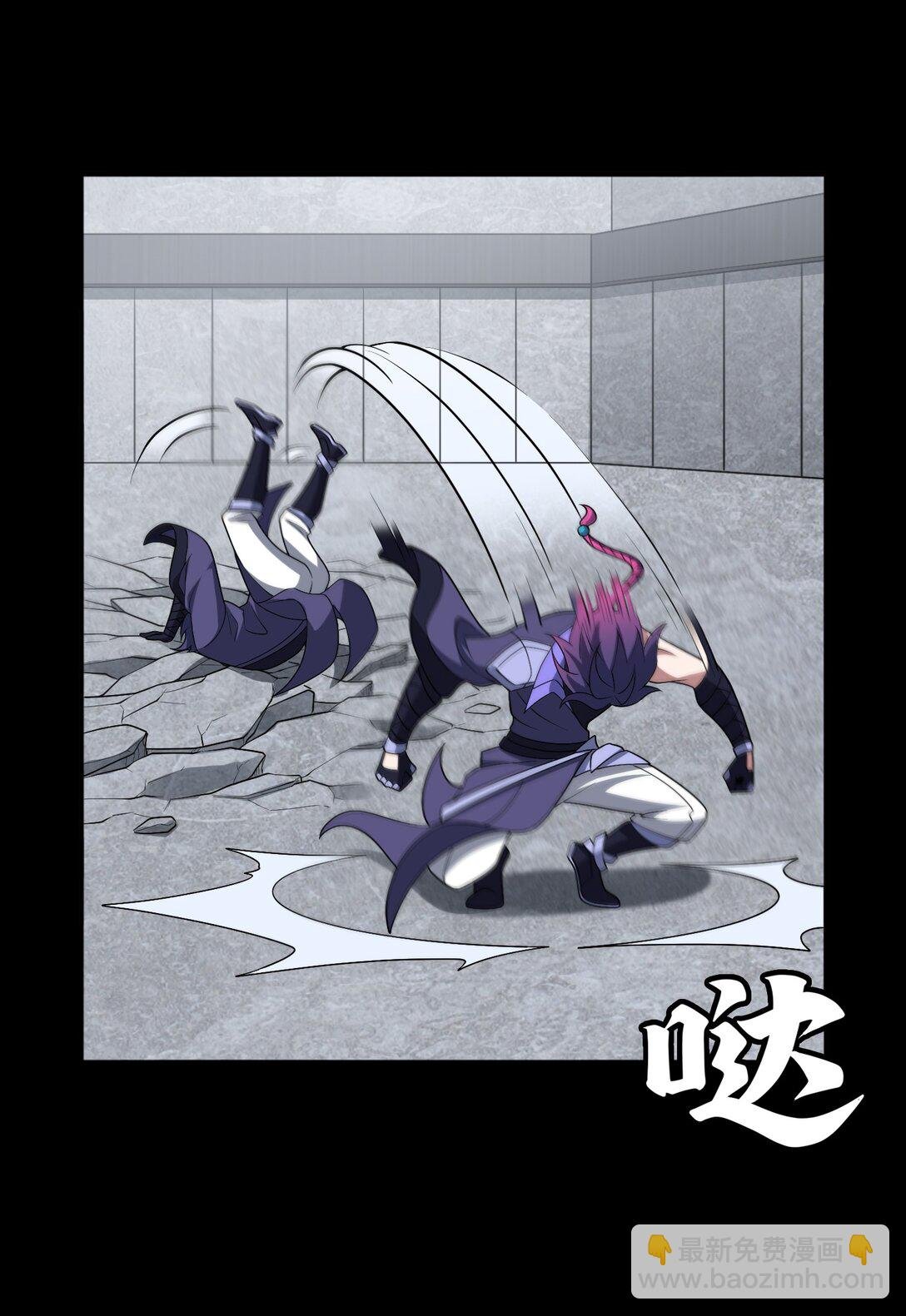 第57话 激斗中