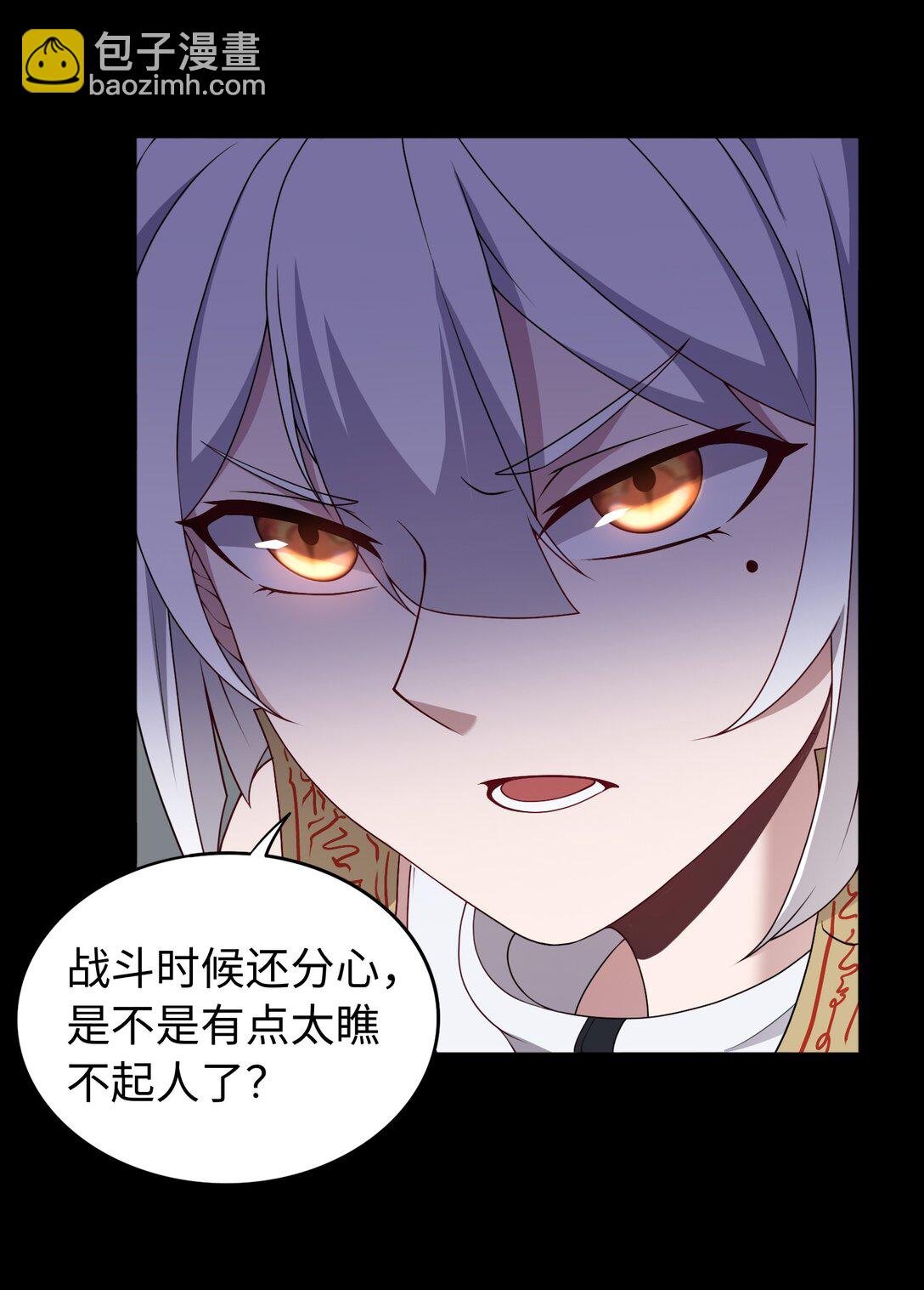 第57话 激斗中