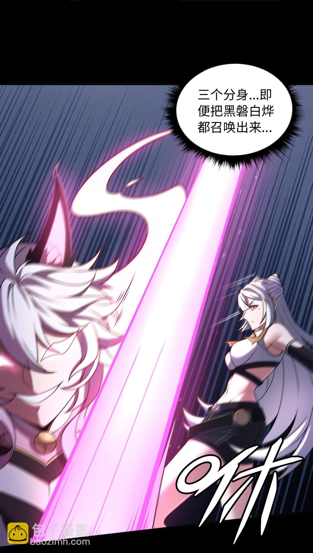 第57话 激斗中