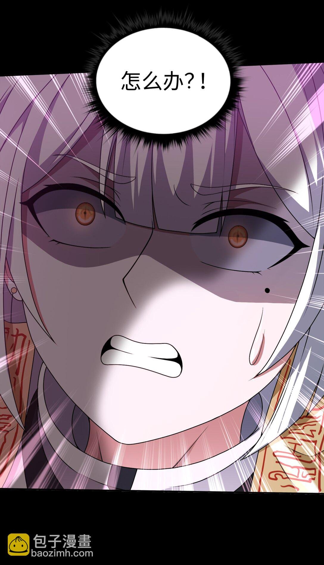 第57话 激斗中