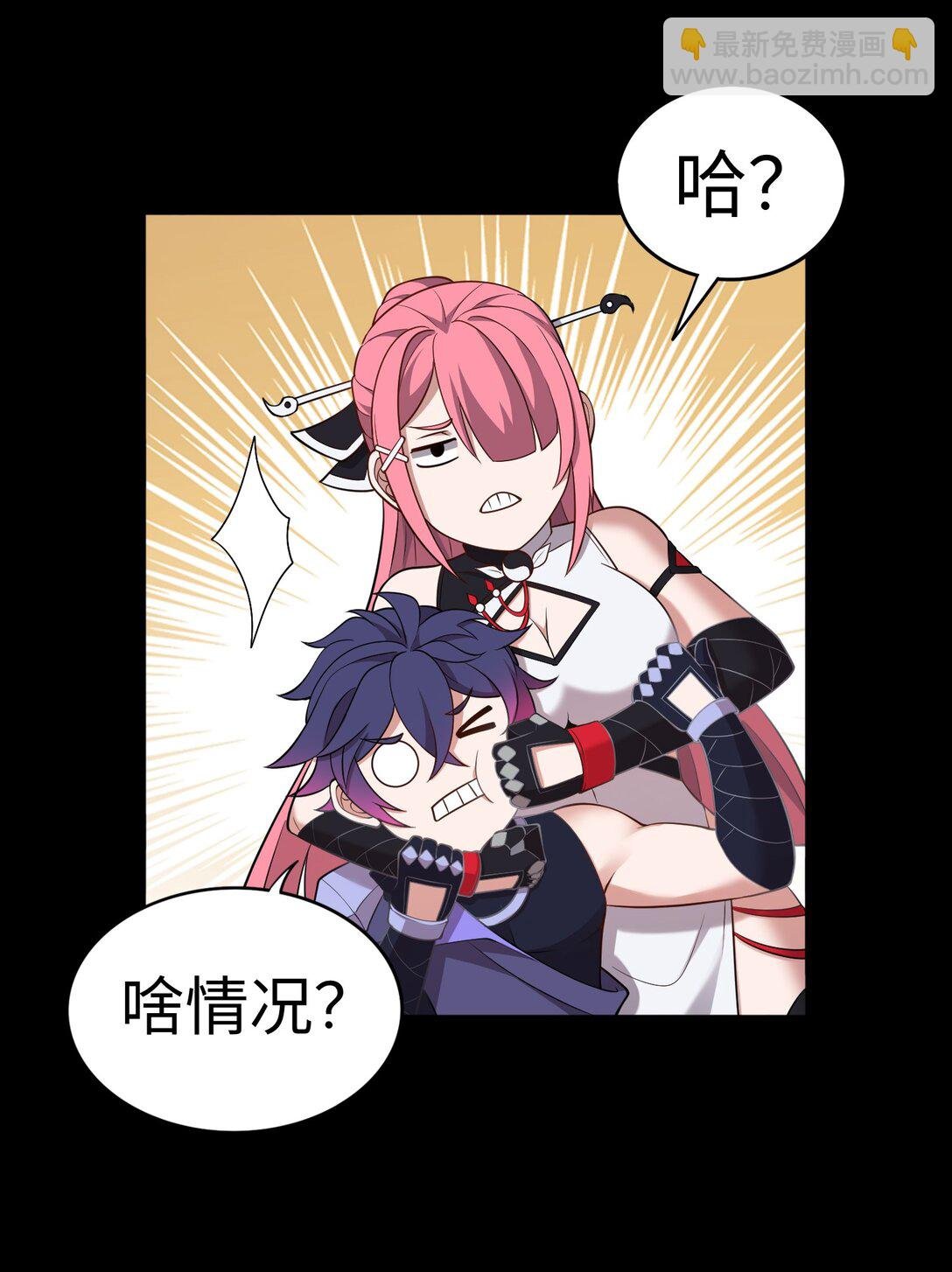 第57话 激斗中