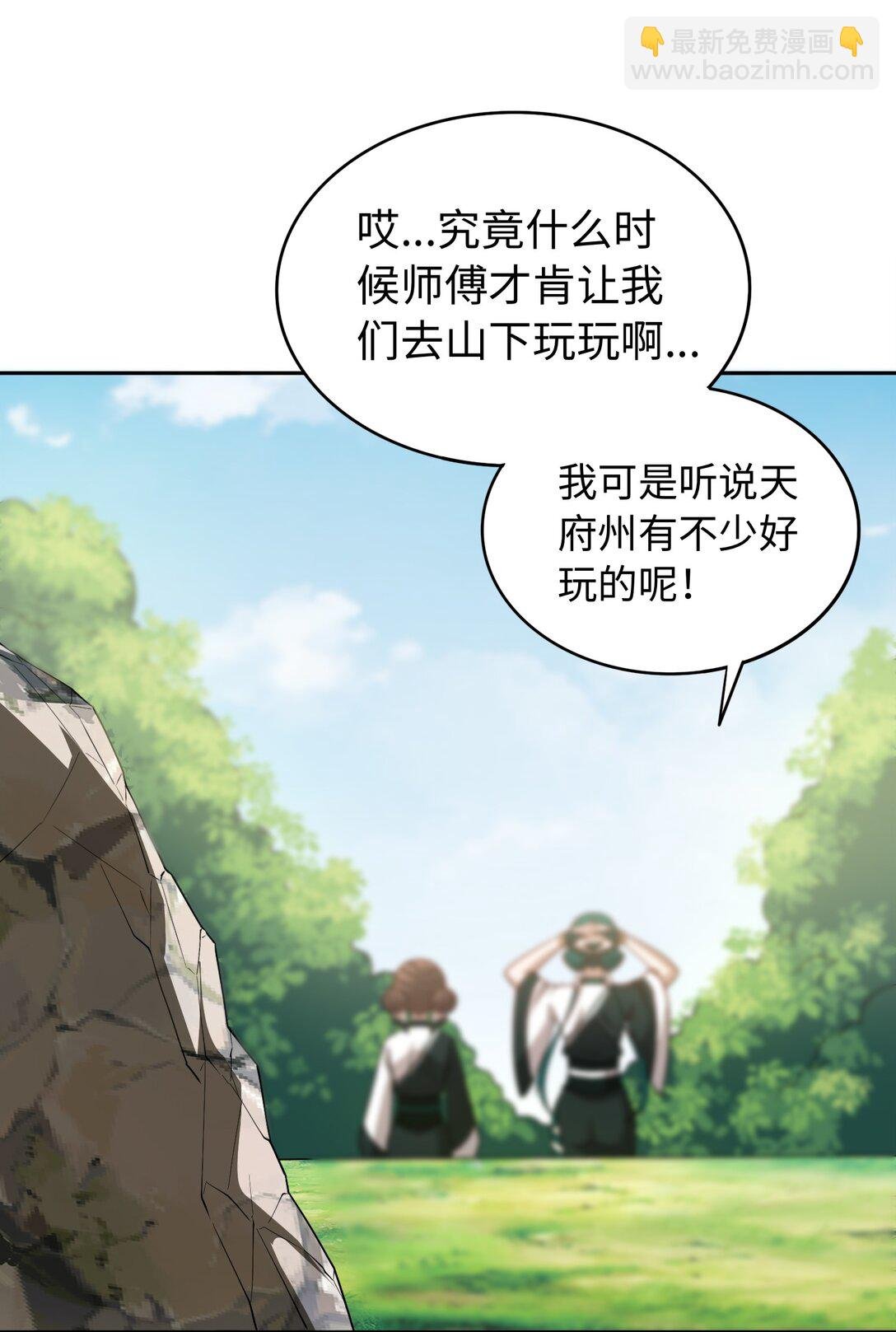 第58话 激斗下