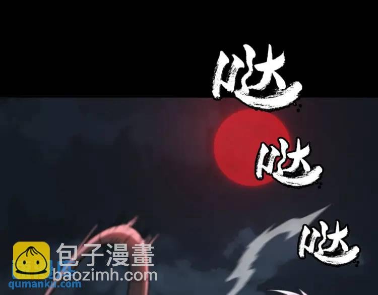 第6话 至阴之时