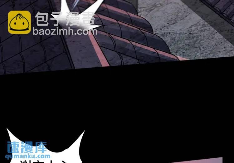 第6话 至阴之时