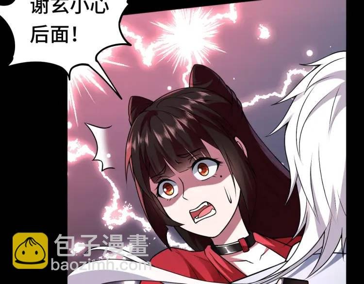 第6话 至阴之时