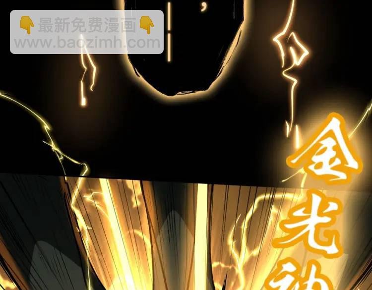 第6话 至阴之时