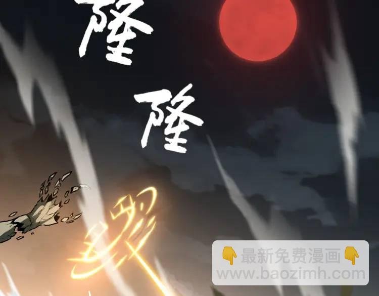 第6话 至阴之时